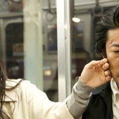 Radiance Japanese Movie photo