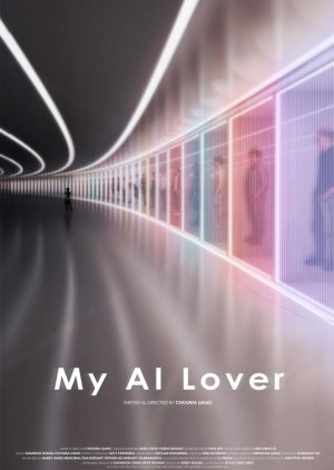 My AI Lover (2022) poster