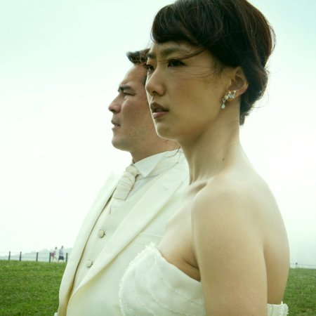 Life Story: Get Married (2012)