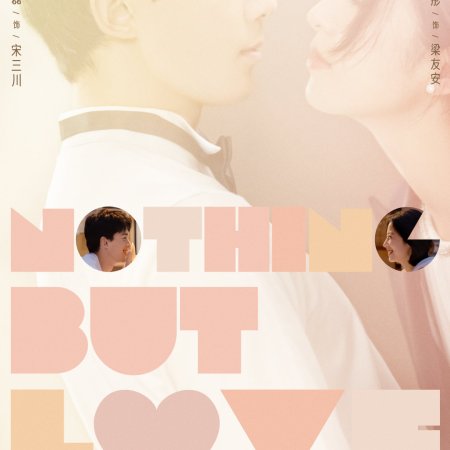 Nothing but You (2023)