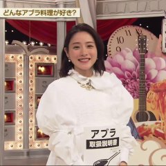 Ashita Ga Kawaru - Torisetsu Show Japanese TV Program photo