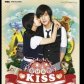 Playful Kiss