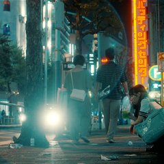 Detouring Blue Japanese Movie photo