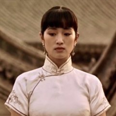 Raise the Red Lantern Chinese Movie photo