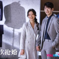 101 Marriages Chinese Drama photo