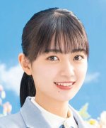 Hirao Honoka