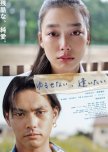 Japanese movies can't find online