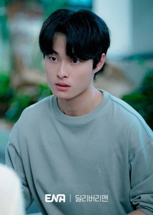 Seo Yeong Min | Delivery Man