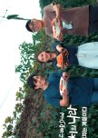 K Food Show: A Nation of Kimchi korean drama review