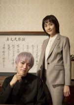 Hakubo no Chronicle (2024) photo