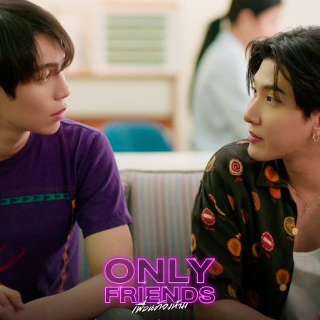 Only Friends (2023)