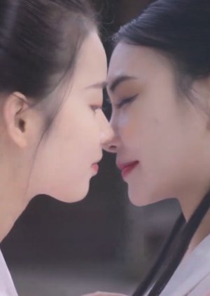 I Do Not Love My Future; I Love Guan Yin (2021) poster