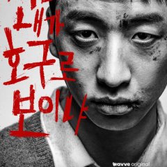 The Deal (2023) photo