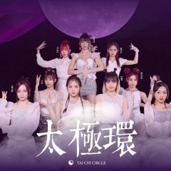 Next Girlz Taiwanese TV Program photo