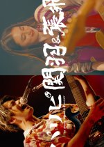 Paripi Guan & Zhang Japanese Drama photo