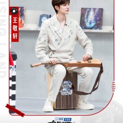 Rising Land Season 3 Chinese TV Program photo