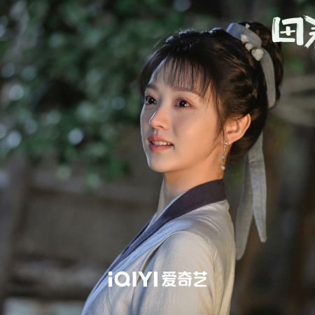 Wo Shi Xiao Di Zhu (2023)