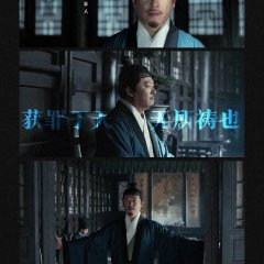 Ripe Town Chinese Drama photo