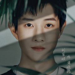 Shi Tan Chinese Drama photo