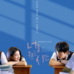 My Blue Summer Chinese Movie photo