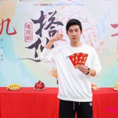 Chef Son-In-Law Chinese Drama photo