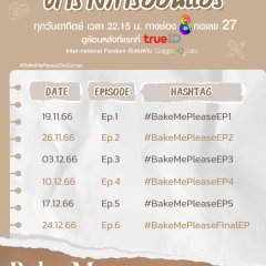 Bake Me Please Thai Drama photo