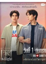 Before Last Twilight Thai Drama photo