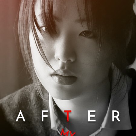 After My Death (2017)