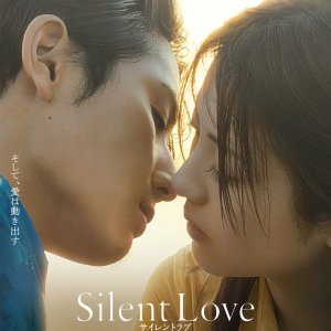 Silent Love (2024)