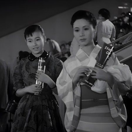 Ueru Tamashii (1956)