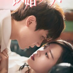 Trial Marriage Chinese Drama photo