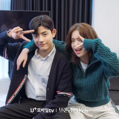 Branding in Seongsu Korean Drama photo