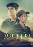 Dhevaprom: Kwanruetai thai drama review