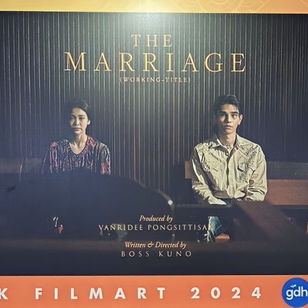 The Marriage (2024)