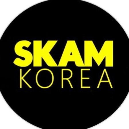 Skam Korea ()