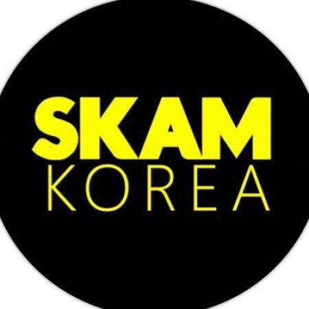 Skam ()