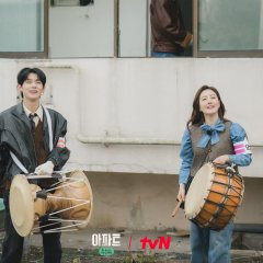 Apartment 404 Korean TV Program photo