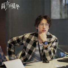The Investigator Chinese Drama photo