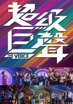 The Voice Hong Kong TV Program photo