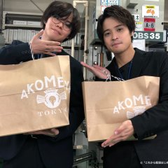 Kore kara Haishin Hajimemasu Japanese Drama photo