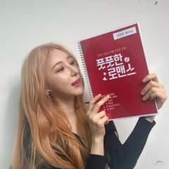 Fresh Romance Korean Drama photo