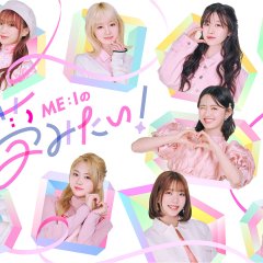 ME:I no Yume Mitai! Japanese TV Program photo