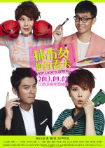 Mop Lady's Spring  Chinese Drama photo