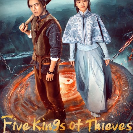 Five Kings of Thieves (2024)