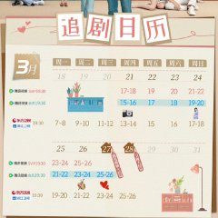 Simple Days Chinese Drama photo