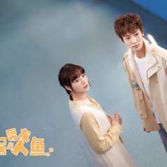 My Mermaid Boyfriend Chinese Drama photo