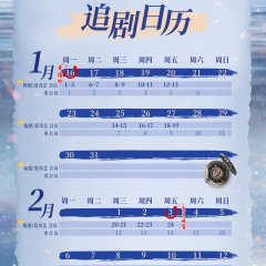 A Portrait of Jianghu: Reincarnated Disciple Chinese Drama photo