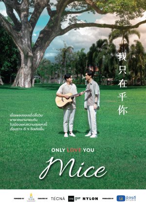 Only Love You, Mice (2022) poster
