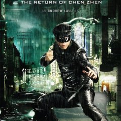 Legend of the Fist: The Return of Chen Zhen Hong Kong Movie photo