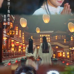 Catch Up My Prince (2023) photo